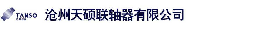 底部LOGO